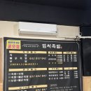 범씨족발 이미지