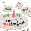 고양쌤리드인독서논술학원
