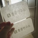 통증연구소 근육관절패치 붙이는 파스로 간편하게 통증 케어