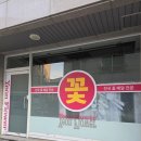 예의 | 연플라워 청주화환 🕊 정성과 예의를 담은 근조화환 후기