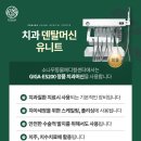 뿌리동물병원 치과센터 이미지