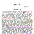 안식 - 강서구 공항대로10길 14 | 안식