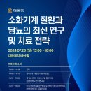 대웅 파이낸셜뉴스