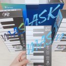 숨쉬기 편한 팝핀제이 마스크 티에이치마스크랩 247마스크