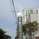 영진행정사사무소 이미지