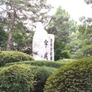 시범공인중개사사무소 이미지