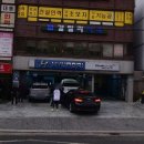 명일점현대자동차 이미지