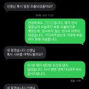 [신경외과의원 간호조무사] 탈출 시도_병원 면접 후기