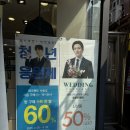 파크랜드부천북부점 이미지