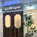 마인드허브메디 | 장유율하에스테틱, 더밝음메디에스테틱 결혼 전 신부관리 찐만족후기