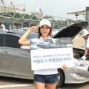 태안기아서비스(주) 이미지