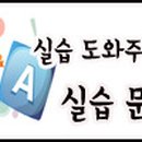 아동수학지도 이미지