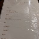 일취월잔 이미지