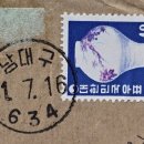 남대구우체국 이미지