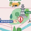 석빙고 공영주차장 이미지