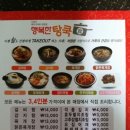 행복한탕쿡