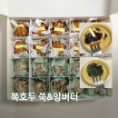 복호두구미 - 구미시 옥계북로 28 | 복호두구미