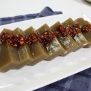 도토리묵