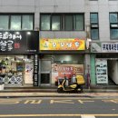 꼬꼬삼촌 이미지