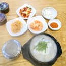 운암순대국 이미지
