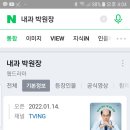 서울연합메디컬의원 이미지