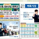 신문배포함 네이버블로그