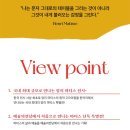 굿즈앤라이프