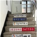 수원인계동달빛사진관