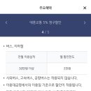 톡톡테크 이미지