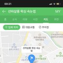 선하살롱