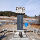 봉대초등학교 | 열락재(悅樂齋)와 봉대국민학교