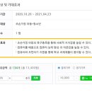 BTC지역아동센터 이미지