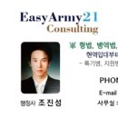 대원 행정사 사무소 이미지