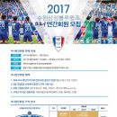 삼성미니슈퍼