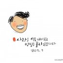 소망제책