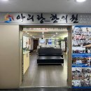 해당한의원 이미지