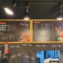 응급실국물떡볶이이천창전점 이미지