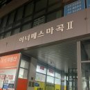 희메디칼 | 마곡 피부관리 에스테틱 [희아로움] 후기