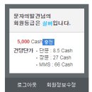 메리트문자 이미지