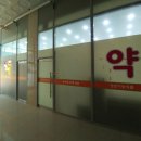 송우약국 이미지
