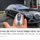 &#34;삼성·카카오 아니죠&#34; 월급 평균 900 넘는다는 국내기업 사원의 일상