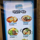명품분식 이미지