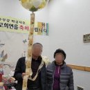 백운조경 이미지