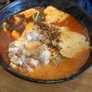 치킨마루메가트리아점 이미지