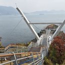 송도용궁구름다리 이미지