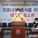 동해시-13 이미지