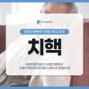 위대항외과의원 이미지