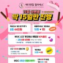 (주)우리메디 이미지