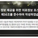 나란이치과교정과치과의원 이미지