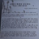 은해사 백흥암 감로왕도 | 영천 은해사 백흥암/백흥암 극락전과 수미단(국가지정 보물)-부처님 오신날 만 개방하는 암자
